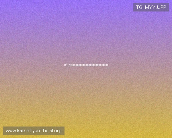 乐fun体育提供体育培训课程信息，帮助运动爱好者提升技能水平