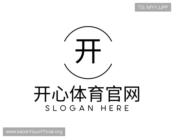 解读开心体育官网
